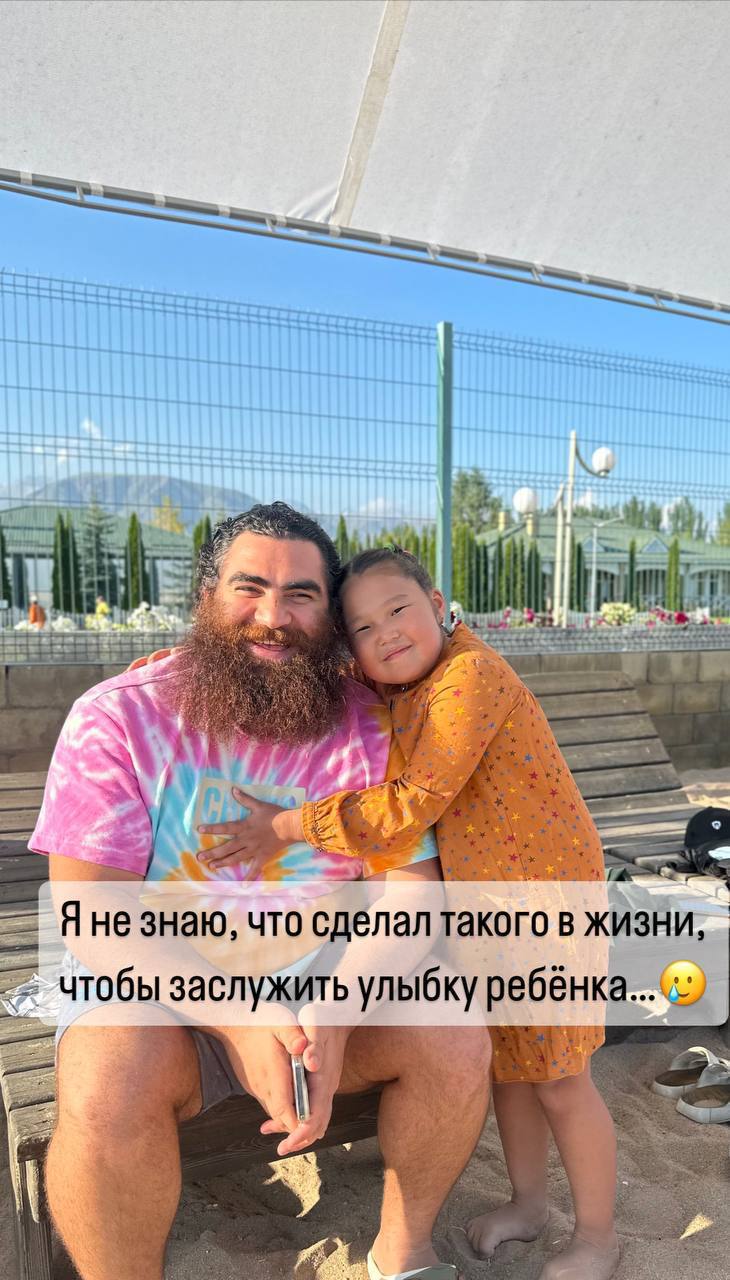 2 И И “а a 1 A He знаю, что сделал такого в жизни, Чтобы заслужить улыбку PEOEHKA... А