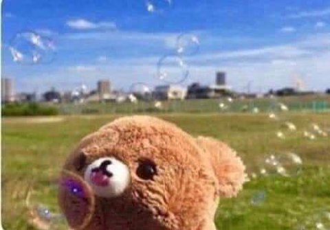 a А у