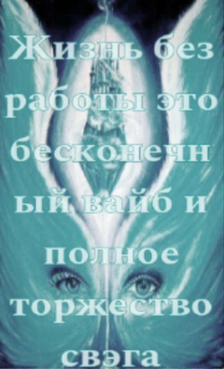 TOU 30 свэга