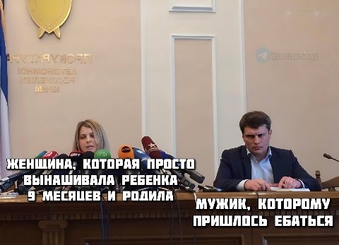 ЖЕНШИНА, КОТОРАЯ ПРОСТО ВЫНАШИВАЛА РЕБЕНКА МЕСЯЦЕВ И РОДИЛА МУЖИК, КОТОРОМУ ПРИШЛОСЬ ЕБАТЬСЯ