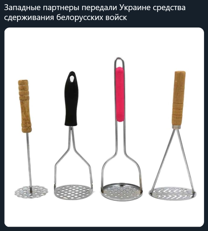 Западные партнеры передали Украине средства сдерживания белорусских войск