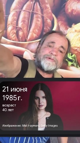 Изображение: Mat Haywar y Images