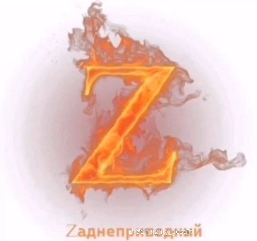 i у