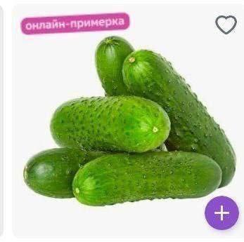 онлайн-примерка у А у