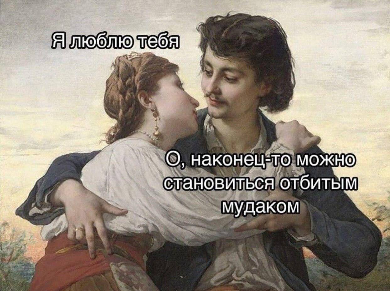 ‚наконец то) MOKHO стан