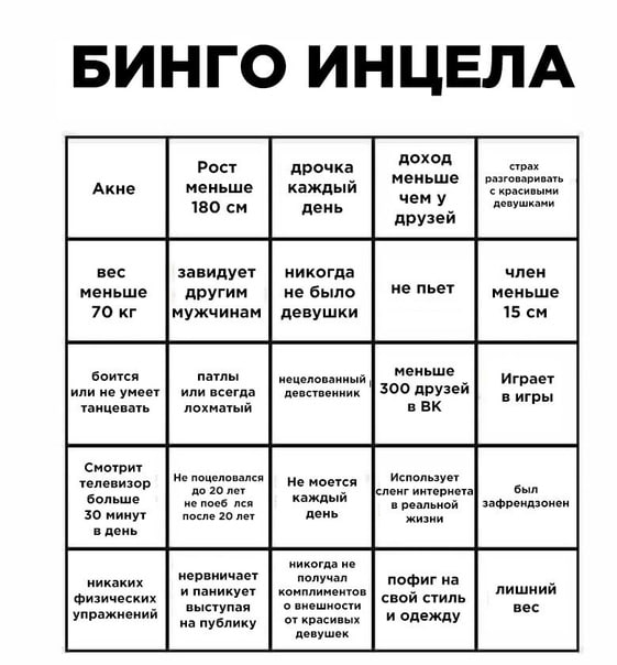 го
