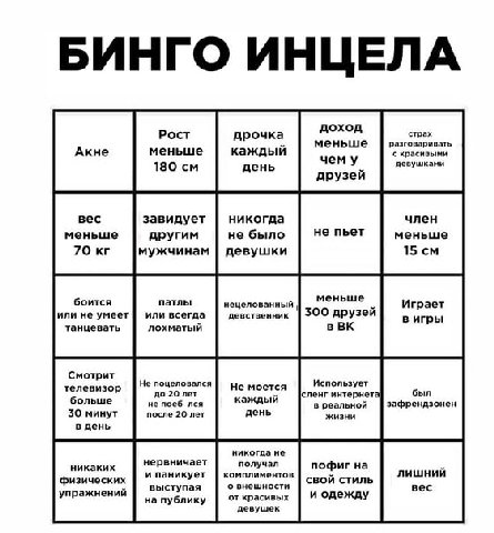 го