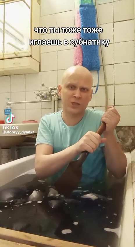 чтомьтожетоже в иглаешьв} нат кул иИглаешьв{субнатикул