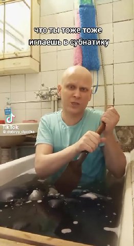 чтомьтожетоже в иглаешьв} нат кул иИглаешьв{субнатикул