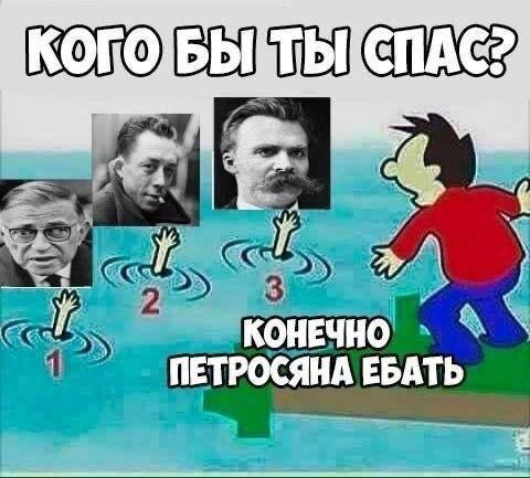 ЕБАТЬ