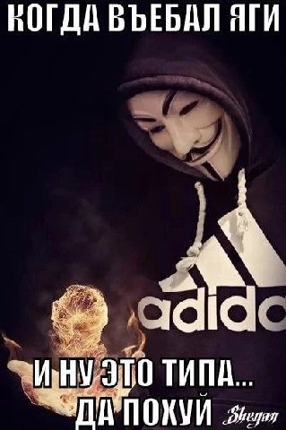 КОГДА БЪЕБАЛ ЯГИ ИзНУ ТИПА