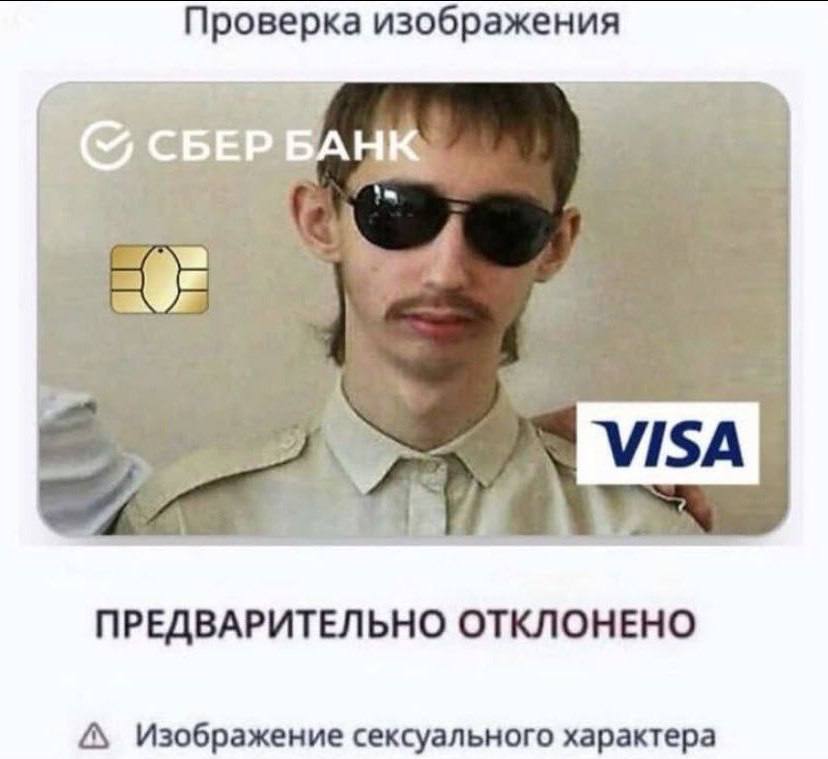 Проверка изображения CBEP АНК ПРЕДВАРИТЕЛЬНО ОТКЛОНЕНО А Изображение сексуального характера