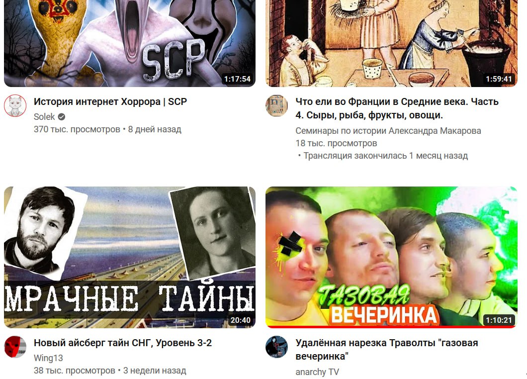 политические координаты рекомендаций