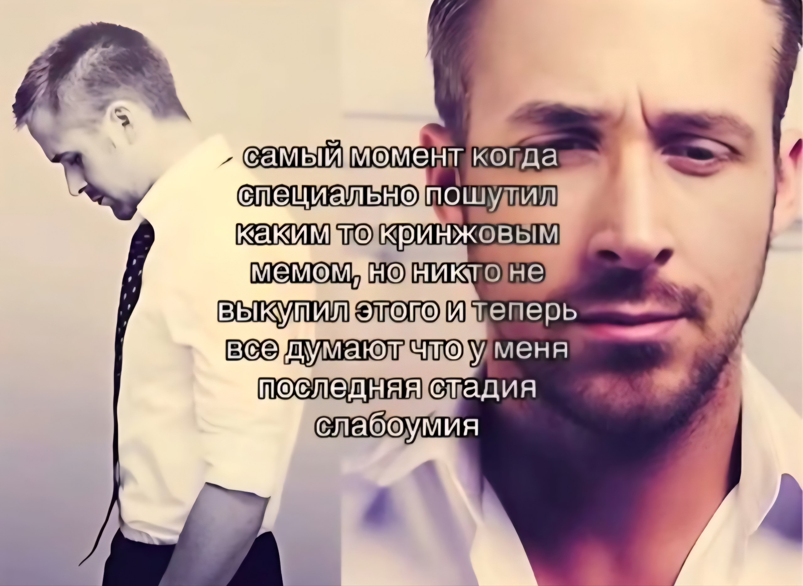 слабоумия 4 ’4