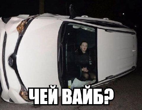 ЧЕЙ