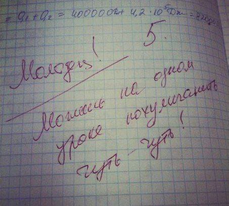 a Я