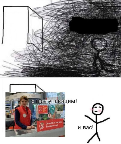 2 „72 0 Заходите еще, и вас!