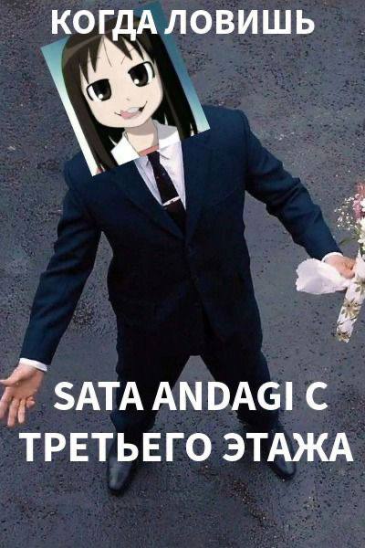 КОГДАЛОВИШЬ SATA ТРЕТЬЕГО ЭТАЖА