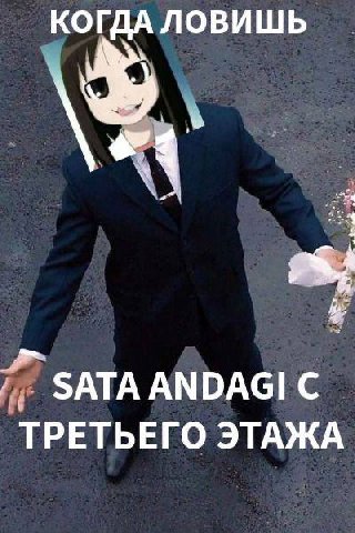 КОГДАЛОВИШЬ SATA ТРЕТЬЕГО ЭТАЖА