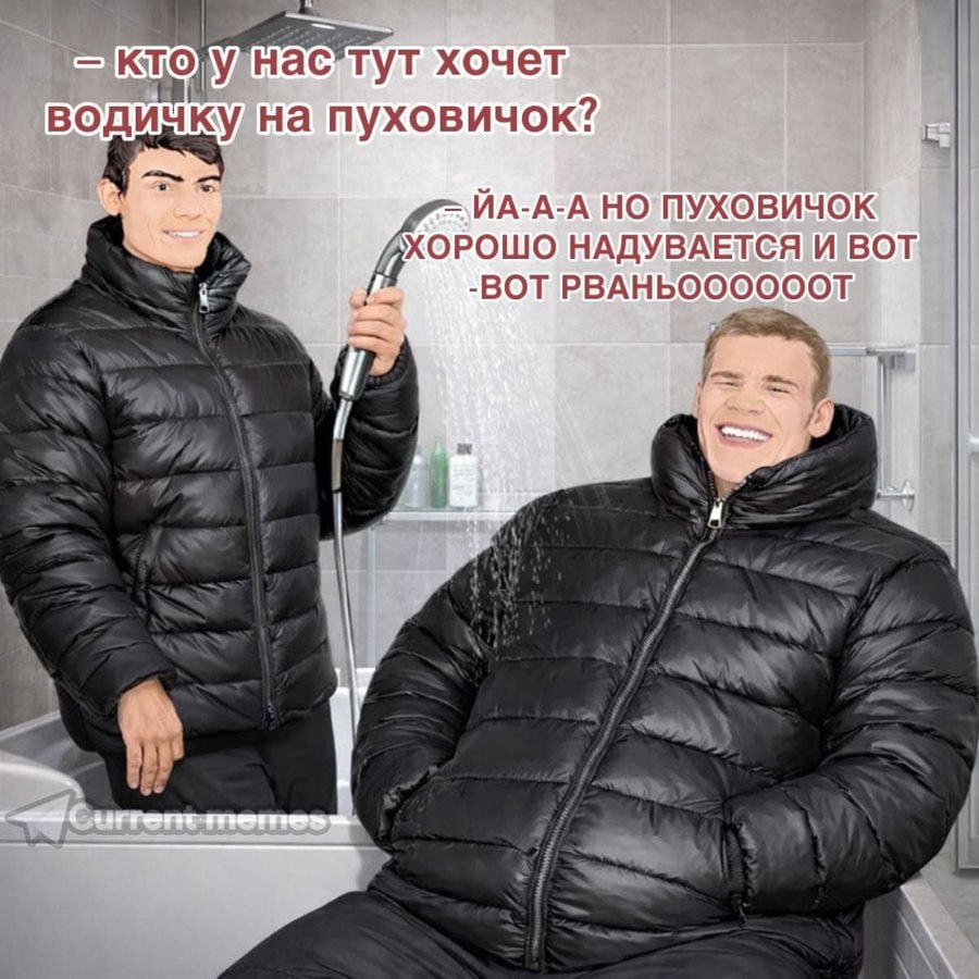 TYT хочет вод DUSKY пуховичок? ИА-А-А НО ПУХОВИЧОК ОРОШО НАДУВАЕТСЯ BOT At BOT PBAHBOOOOOOT; aay