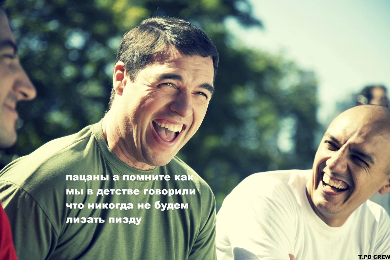 2 a 4 а 1 пацаны а помните Kak мы оворили\ что никогда не будем у лизать пизду T.PD СВЕ