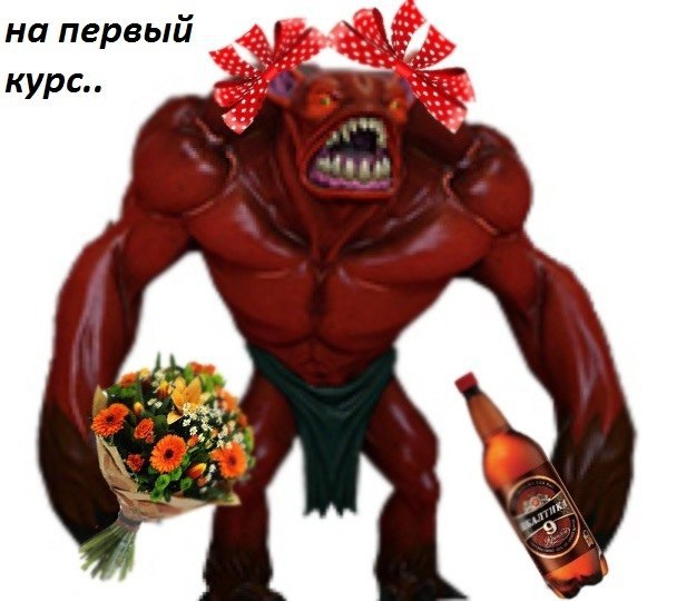 да, я примерно так тогда и выглядела