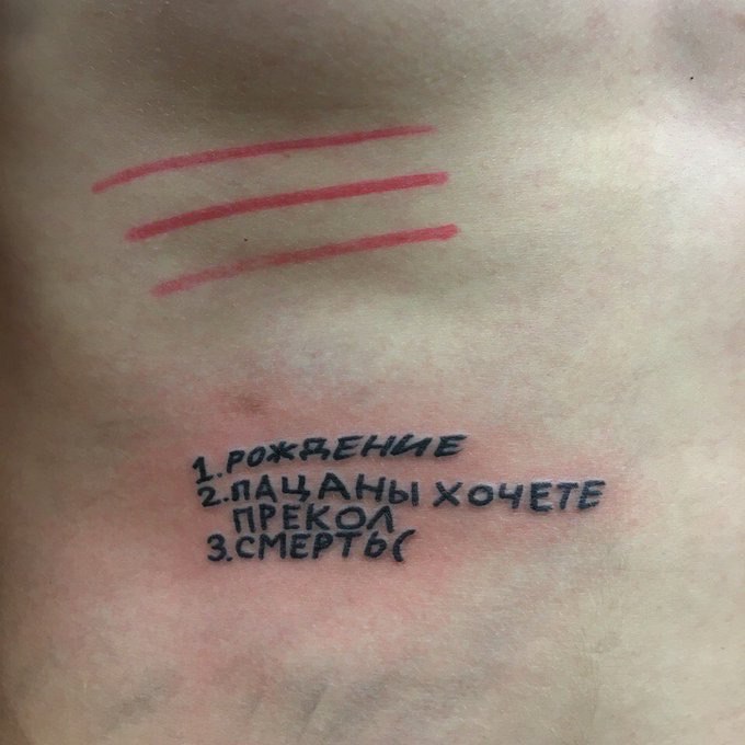 я