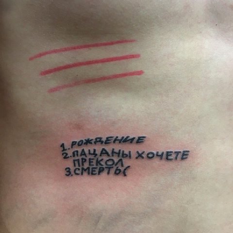 я
