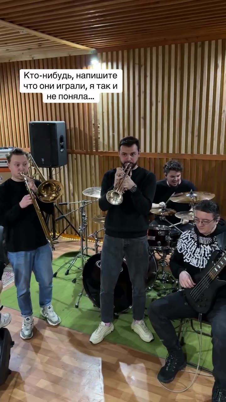 Кто-нибудь, напишите = a \ ребята а что что они играли, я таки |