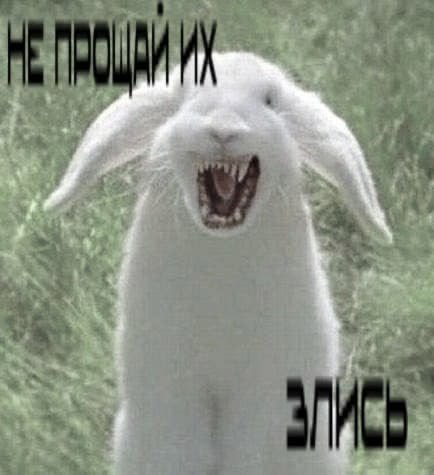 У