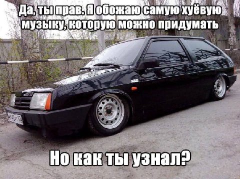 Да; узь можно придумать Но как ты узнал?