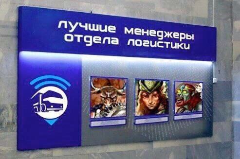 ПУчшие отдела енеджеры