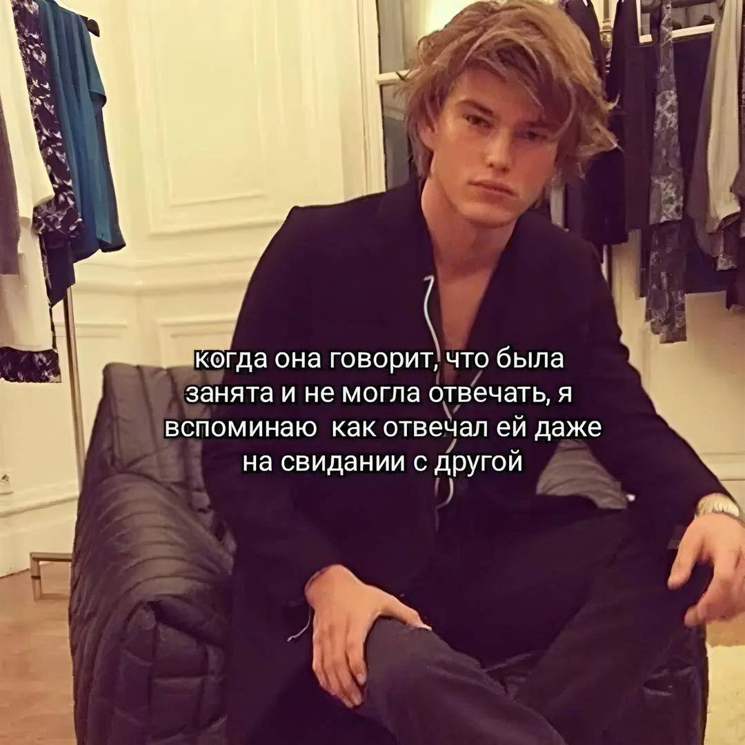 когда она говорит, что была занята и не могла отвечать, я вспоминаю как отвечал даже на свидании с другой