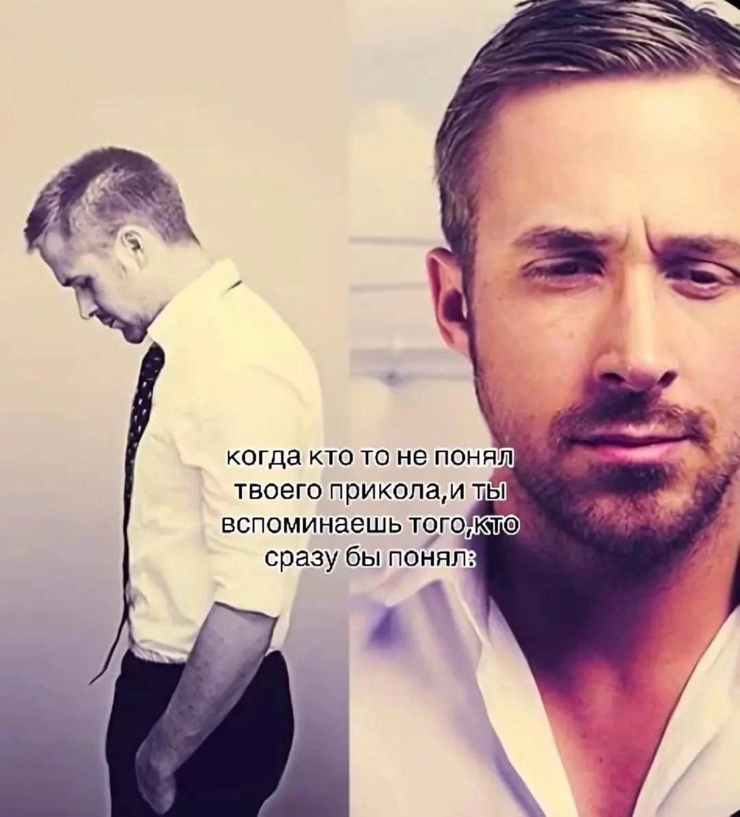 когда кто TO не понял твоего вспоминаешь того, сразу бы понял:
