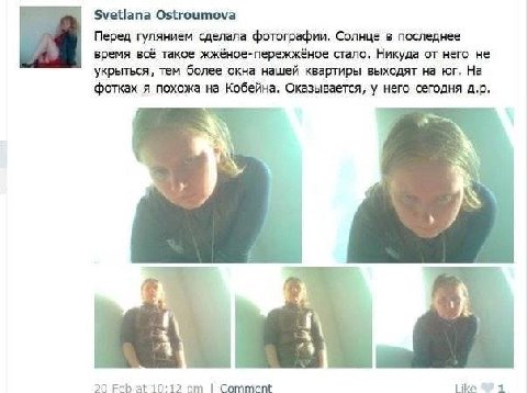 Svetlana Ostroumova Перед гулянием сделала фотографии. Солнце в последнее время всё такое жжёное-пережжёное стало. Никуда от него не укрыться, тем более окна нашей квартиры выходят на На фотках я похо