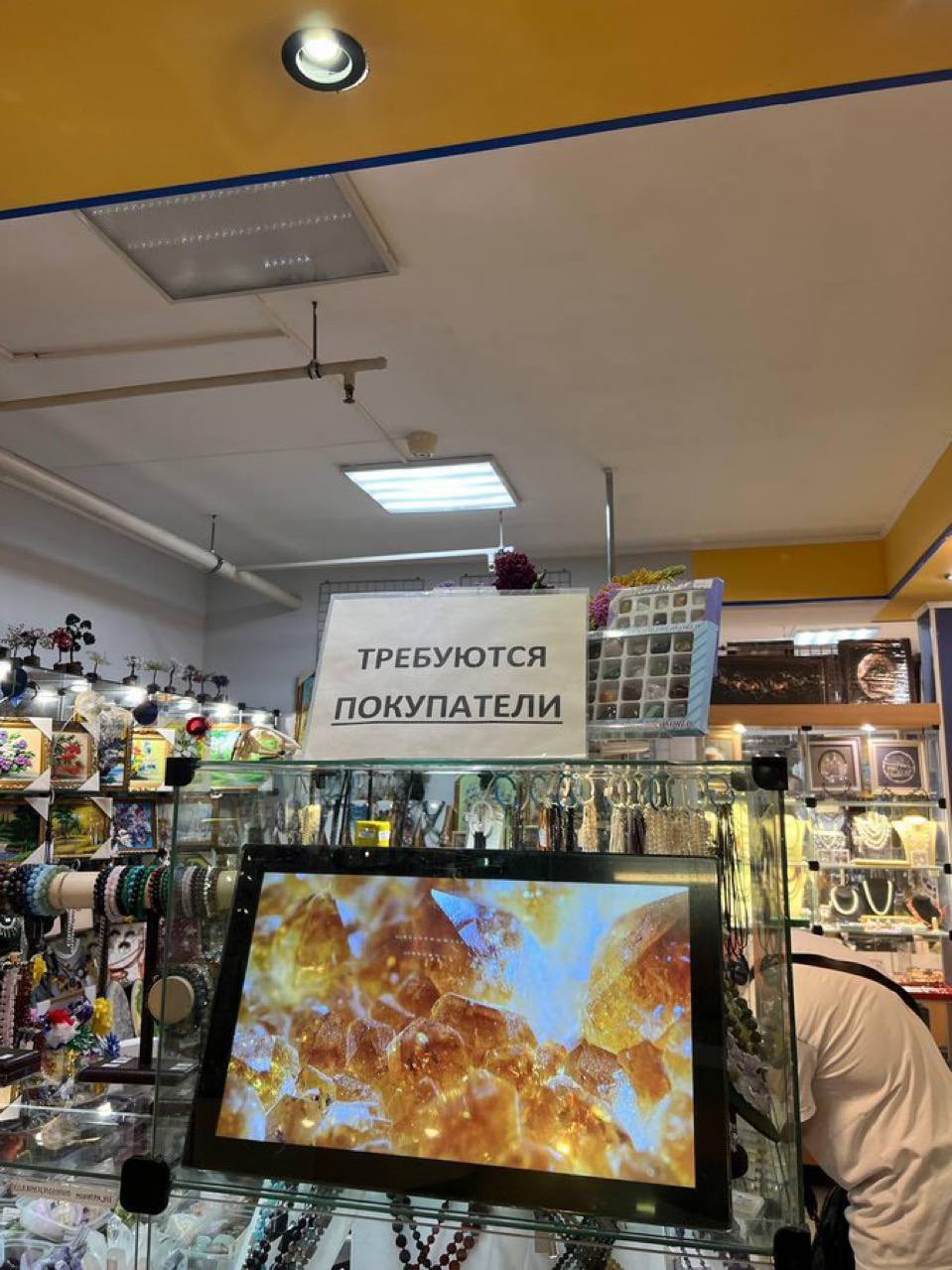 ТРЕБУЮТСЯ ПОКУПАТ 4 we