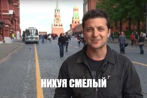 a НИКУЯ