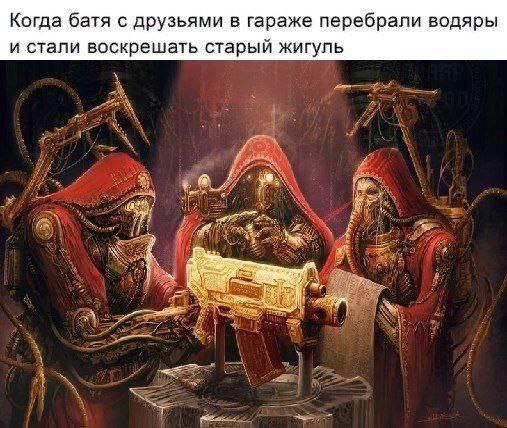 Когда батя с друзьями в гараже перебрали водяры и стали воскрешать старый жигуль