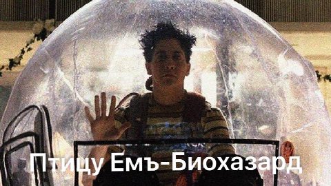 3 1 4 уЕмъ-Б иохаза