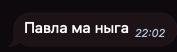 три главных слова