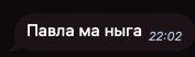 три главных слова