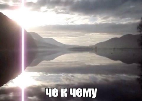 ченчему