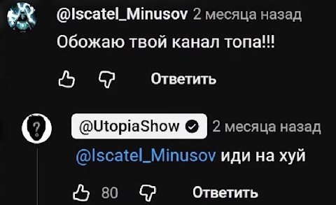 @Iscatel_Minusov 2 месяца назад Обожаю твой канал топа!!! Ответить 2 месяца назад иди на хуй Ответить