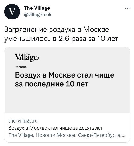 Вонючие айтишники уехали
