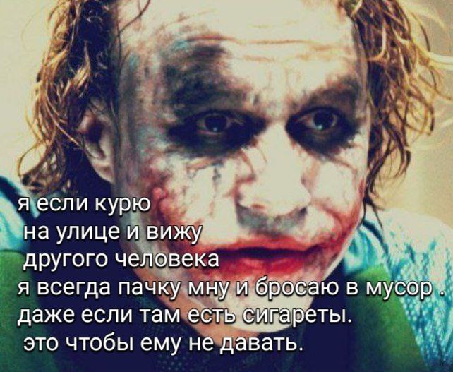 я если курю на улице и вижу другого человека я всегда пачку мну и бросаю В мусор. даже если там есть сигареты. это чтобы ему не давать