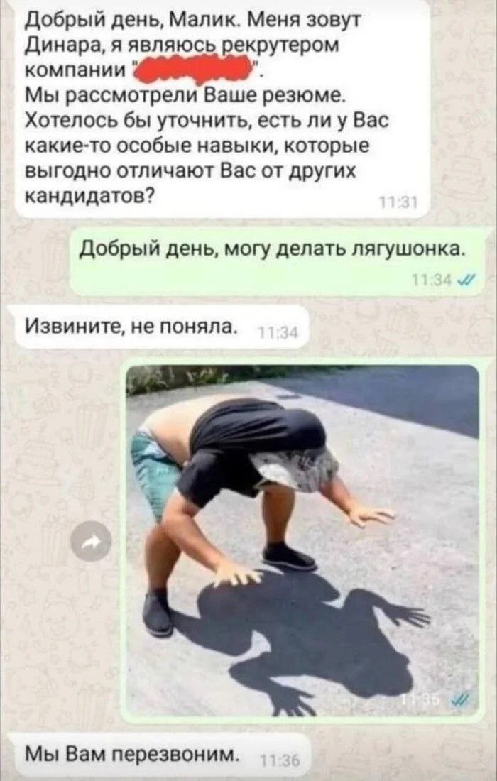 Добрый день, Малик. Меня зовут Динара, я являюсь рекрутером компании Мы рассмотрели Ваше. резюме. Хотелось бы уточнить, есть лиу Вас какие-то особые навыки которые выгодно отличают Вас от других канди