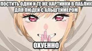 ПОСТИТЬ ЖЕ КАРТИНКИ В ПАБЛИК Wana