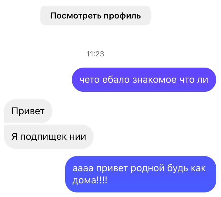 хлебом и солью у меня в инсте

но я ее щас не веду почти