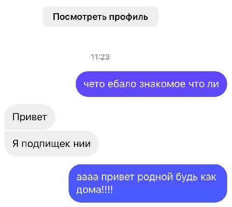 хлебом и солью у меня в инсте

но я ее щас не веду почти