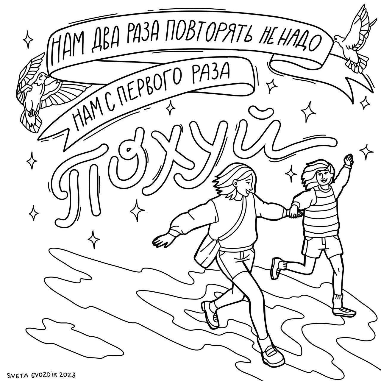 4 [2 (0 РАЗА У